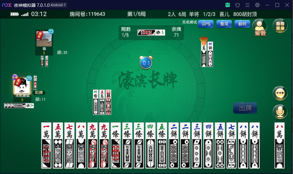 图片[9]-【钻石会员免费】创胜系列濠滨长牌-源码博士