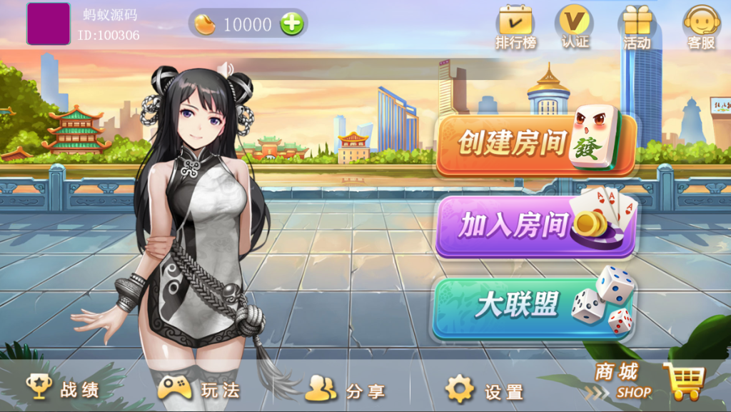 图片[3]-【钻石会员98】网狐系列广西众游地方玩法+3套UI-源码博士