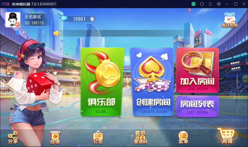 【钻石会员免费】创胜系列关春天-源码博士