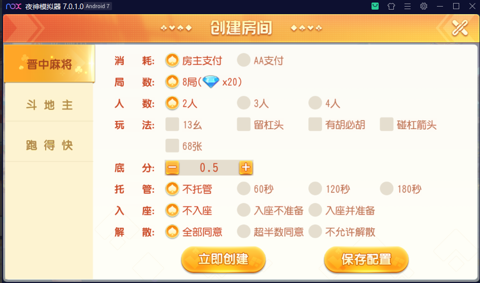 图片[2]-【钻石会员免费】创胜系列关春天-源码博士