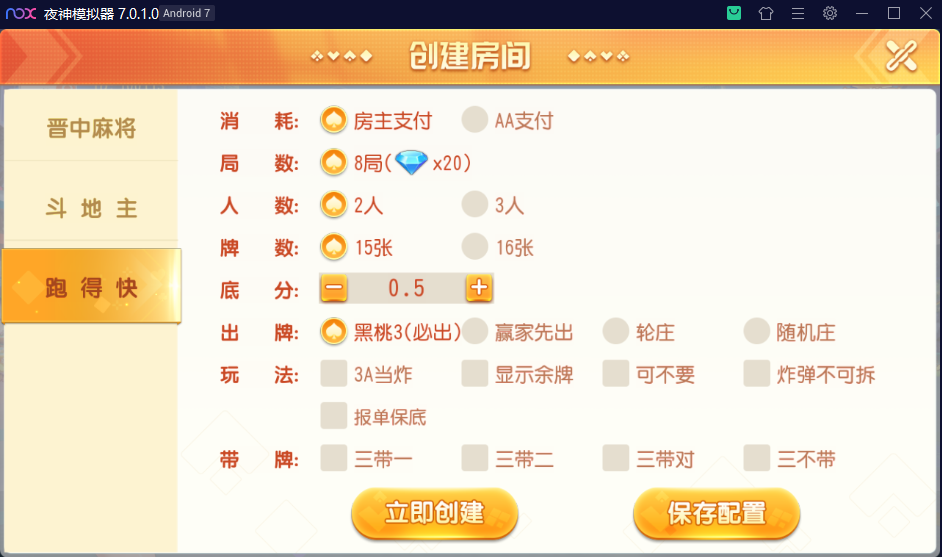 图片[4]-【钻石会员免费】创胜系列关春天-源码博士