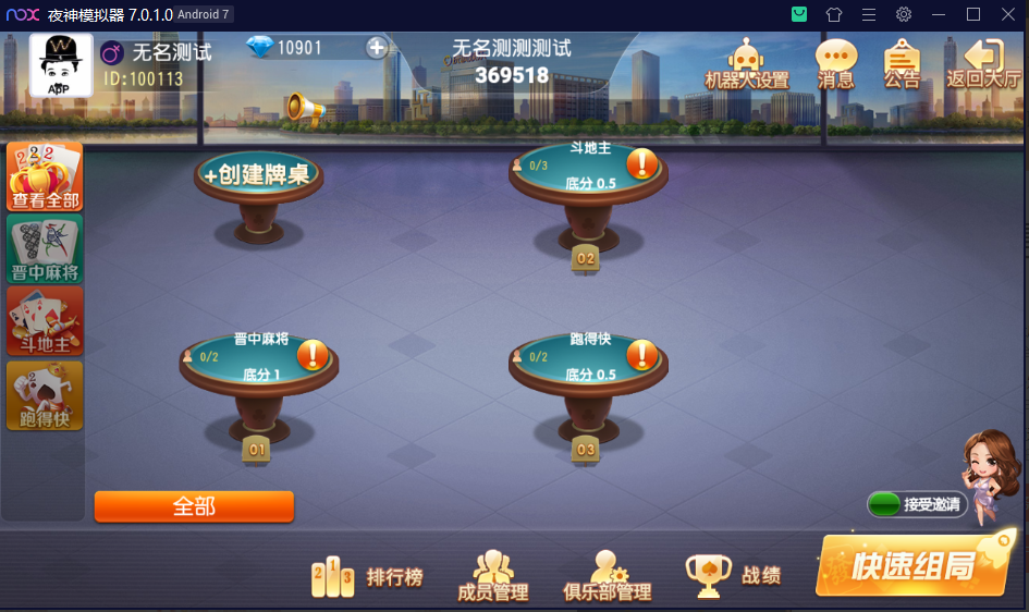 图片[5]-【钻石会员免费】创胜系列关春天-源码博士