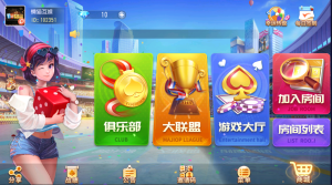 【钻石会员免费】创胜系列寰宇翻三皮-源码博士