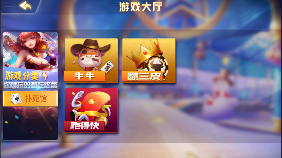 图片[2]-【钻石会员免费】创胜系列寰宇翻三皮-源码博士