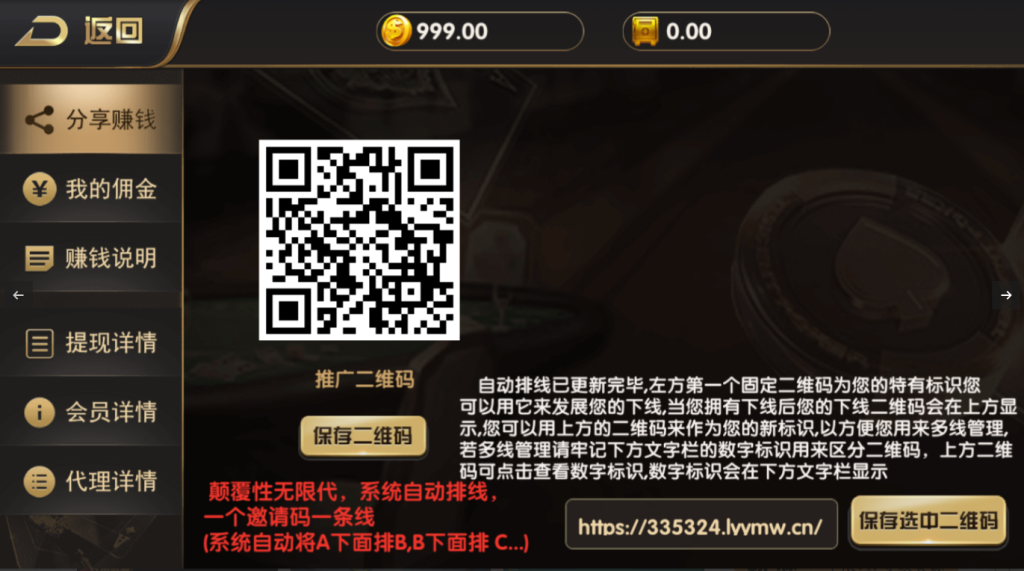 图片[4]-【钻石会员58】最新更新网狐荣耀老铁娱乐-源码博士