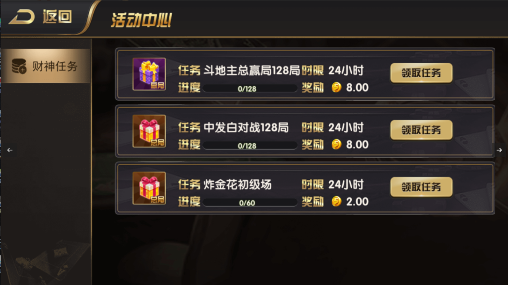 图片[5]-【钻石会员58】最新更新网狐荣耀老铁娱乐-源码博士