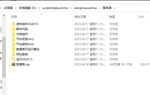 图片[6]-【钻石会员58】最新更新云尖科技房卡大联盟源码-源码博士
