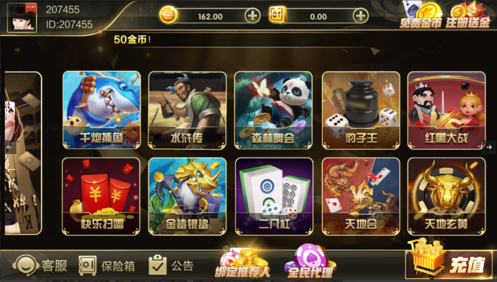 图片[3]-【钻石会员198】微星系列万国娱乐切换UI版本-源码博士