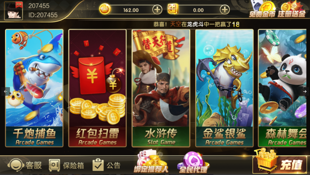 图片[5]-【钻石会员198】微星系列万国娱乐切换UI版本-源码博士