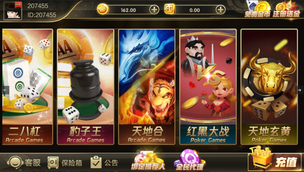 图片[6]-【钻石会员198】微星系列万国娱乐切换UI版本-源码博士