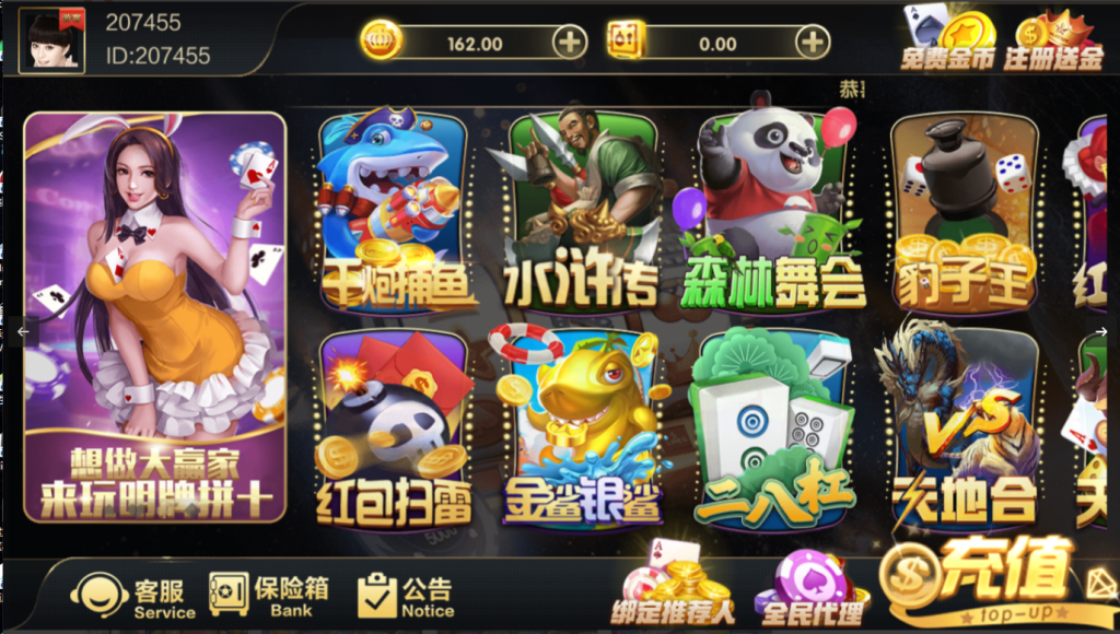 图片[7]-【钻石会员198】微星系列万国娱乐切换UI版本-源码博士