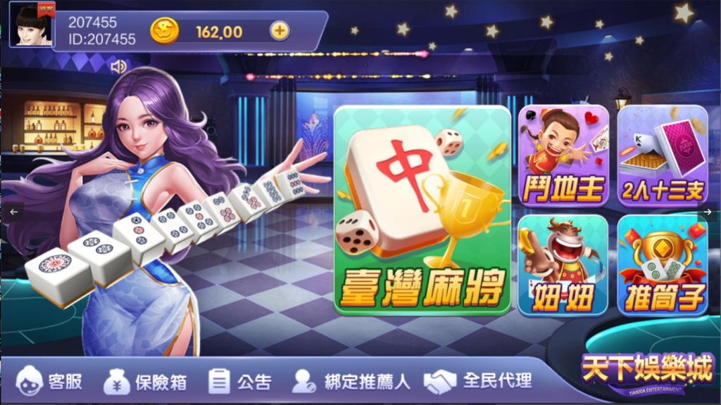 图片[9]-【钻石会员198】微星系列万国娱乐切换UI版本-源码博士