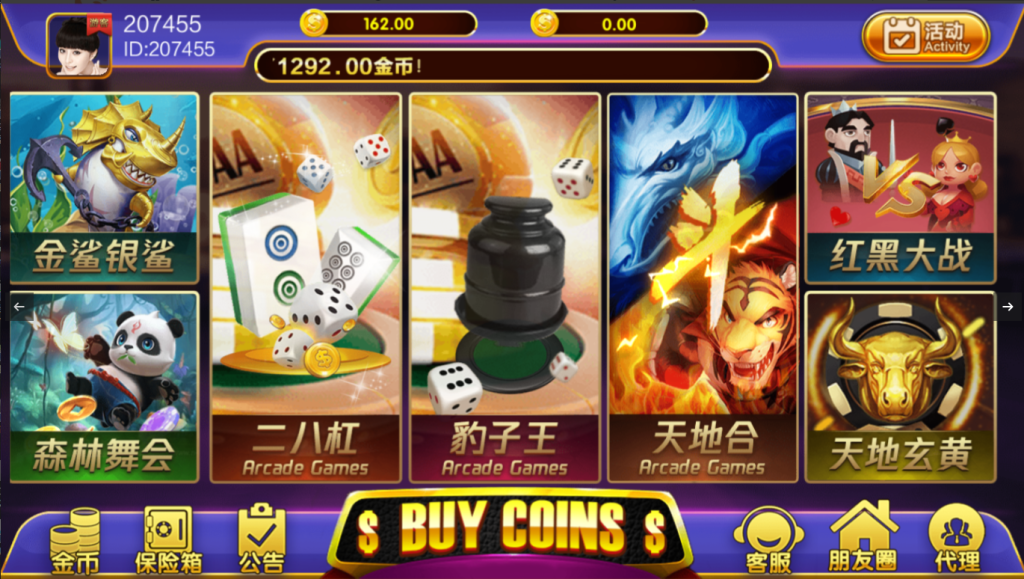 图片[11]-【钻石会员198】微星系列万国娱乐切换UI版本-源码博士