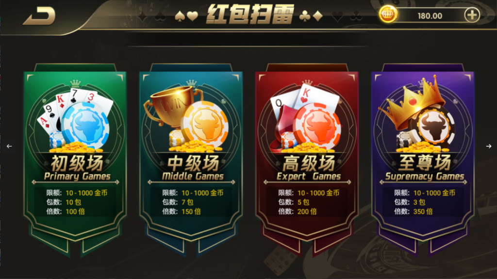 图片[13]-【钻石会员198】微星系列万国娱乐切换UI版本-源码博士