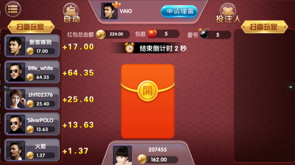 图片[14]-【钻石会员198】微星系列万国娱乐切换UI版本-源码博士