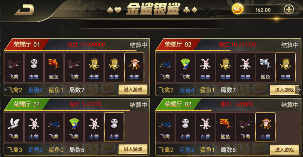 图片[17]-【钻石会员198】微星系列万国娱乐切换UI版本-源码博士