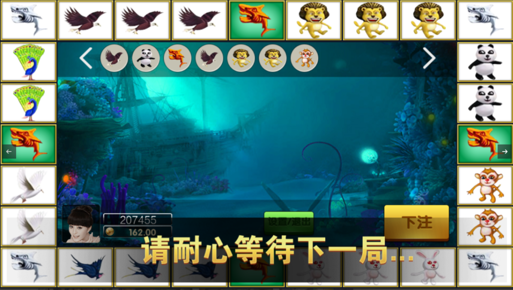 图片[18]-【钻石会员198】微星系列万国娱乐切换UI版本-源码博士