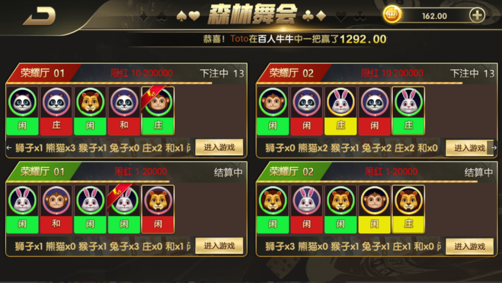 图片[19]-【钻石会员198】微星系列万国娱乐切换UI版本-源码博士