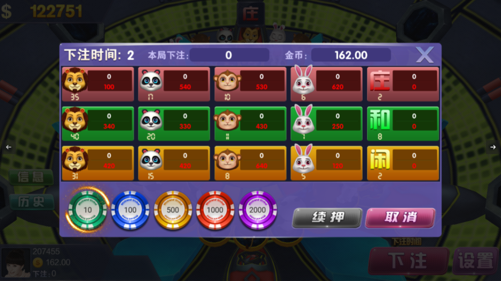 图片[20]-【钻石会员198】微星系列万国娱乐切换UI版本-源码博士