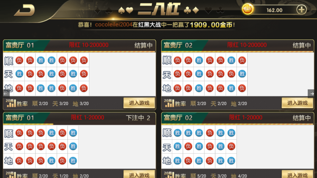 图片[22]-【钻石会员198】微星系列万国娱乐切换UI版本-源码博士