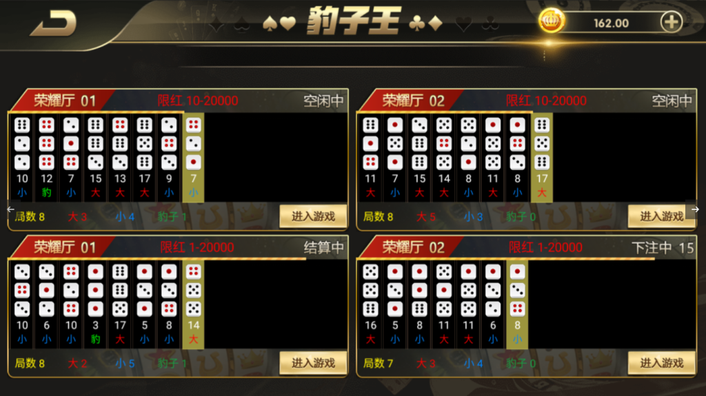 图片[23]-【钻石会员198】微星系列万国娱乐切换UI版本-源码博士