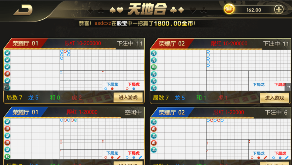 图片[24]-【钻石会员198】微星系列万国娱乐切换UI版本-源码博士