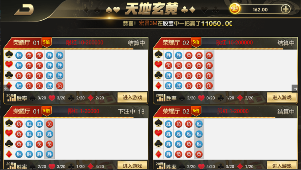 图片[26]-【钻石会员198】微星系列万国娱乐切换UI版本-源码博士