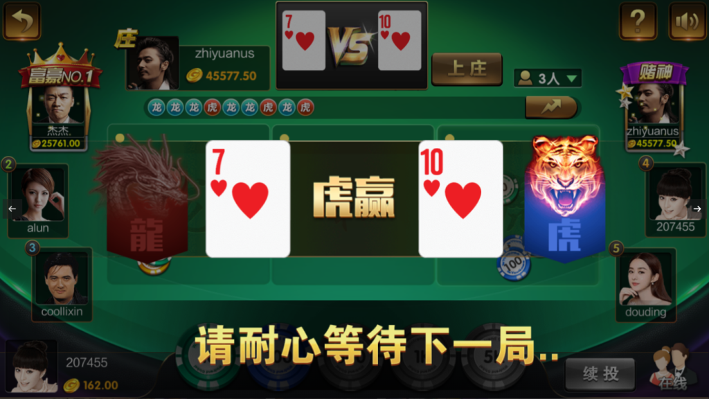 图片[27]-【钻石会员198】微星系列万国娱乐切换UI版本-源码博士