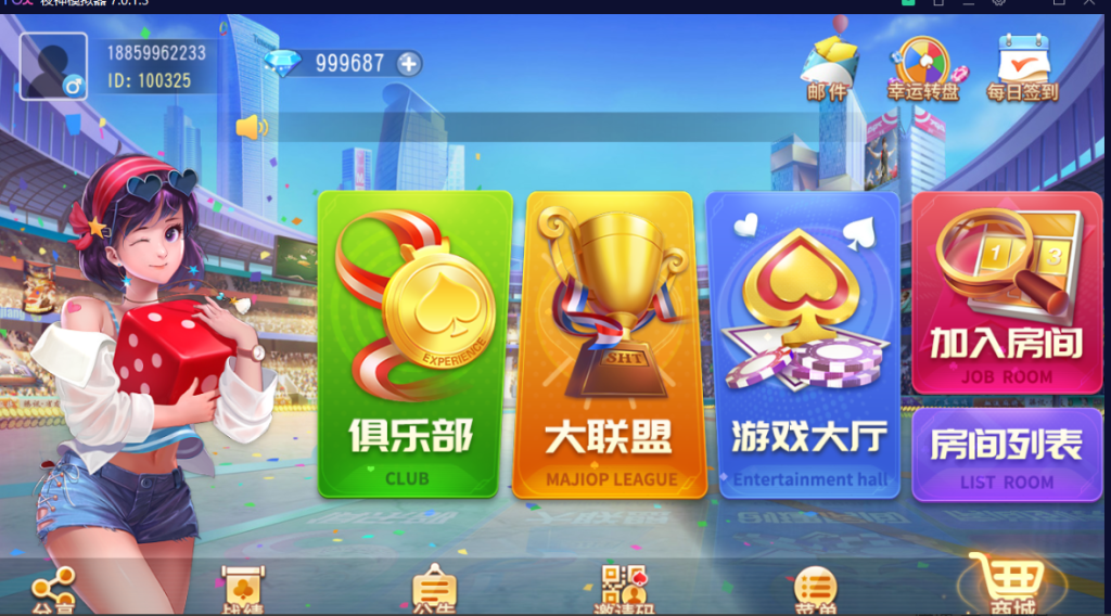 图片[6]-【钻石会员98】创胜系列新闲乐16合1双UI-源码博士