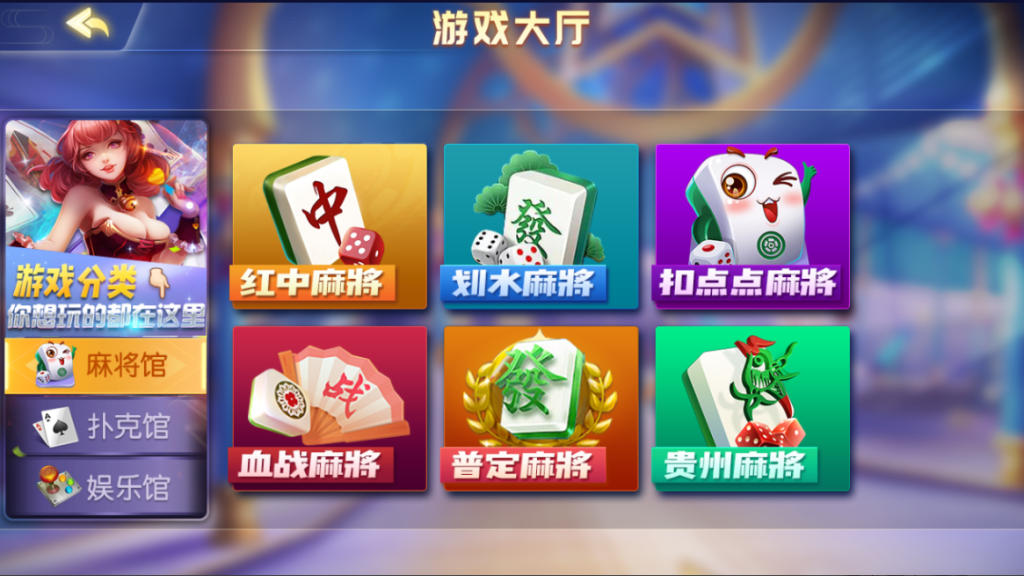 图片[7]-【钻石会员98】创胜系列新闲乐16合1双UI-源码博士