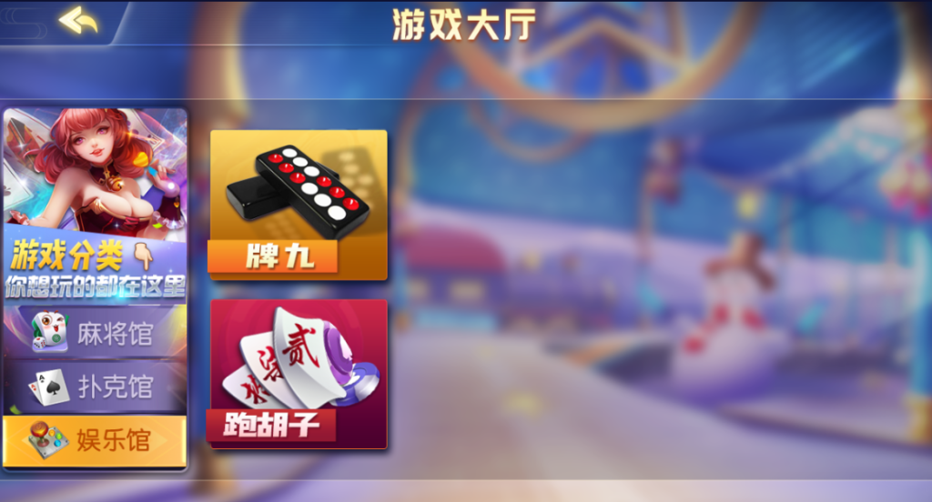 图片[9]-【钻石会员98】创胜系列新闲乐16合1双UI-源码博士