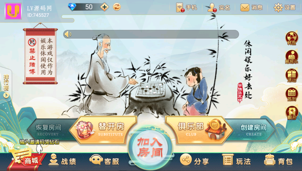 【钻石会员免费】新版067多色十三水-源码博士