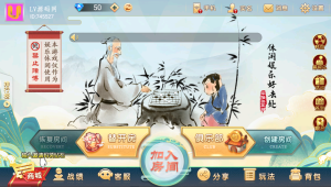 【钻石会员免费】新版067多色十三水-源码博士