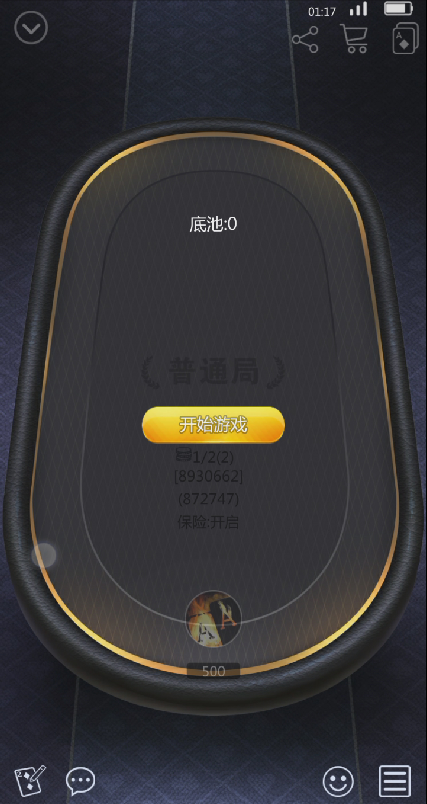 图片[6]-【代出租】高端德州房卡APP+带控制-源码博士