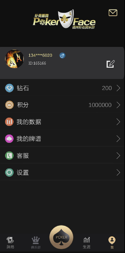 图片[7]-【代出租】高端德州房卡APP+带控制-源码博士