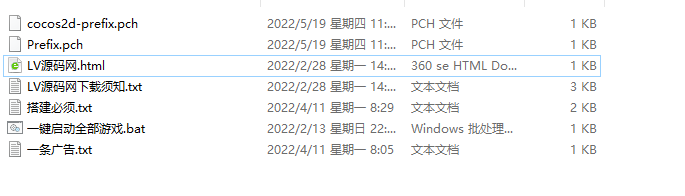 【钻石会员免费】棋牌游戏苹果客户端打包必备文件-源码博士