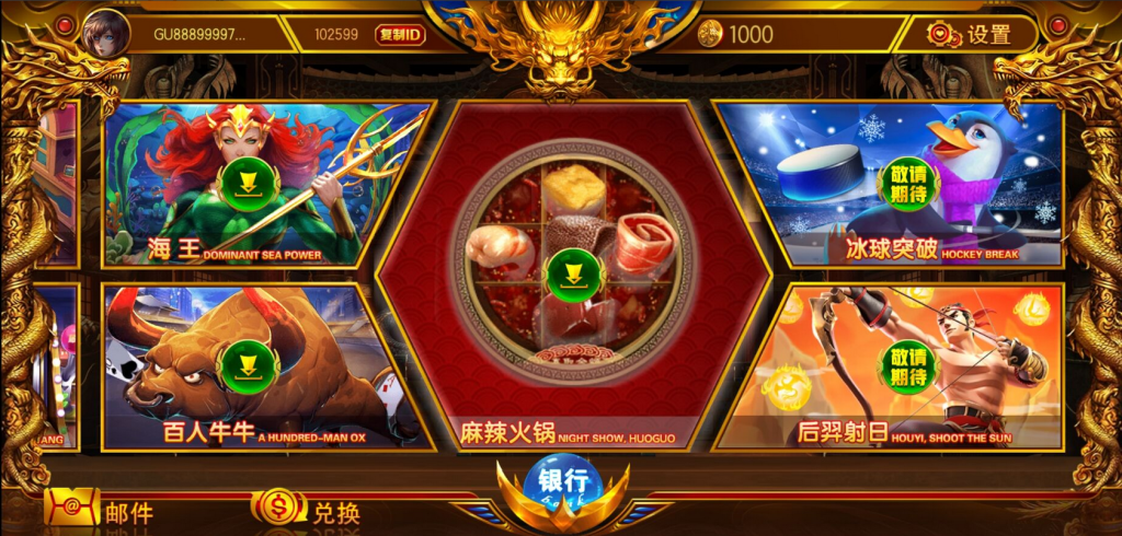 图片[2]-【钻石会员98】傲玩系列巴蜀电玩-源码博士