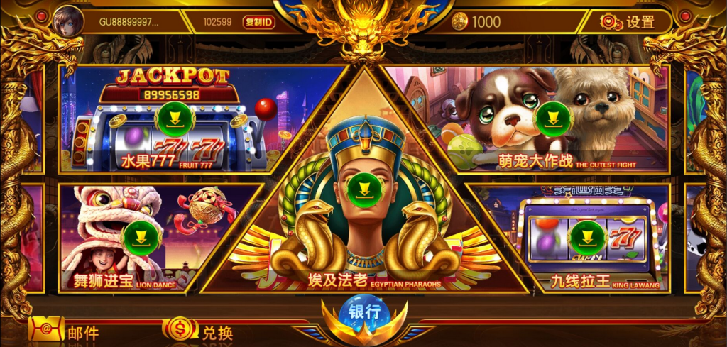 图片[3]-【钻石会员98】傲玩系列巴蜀电玩-源码博士