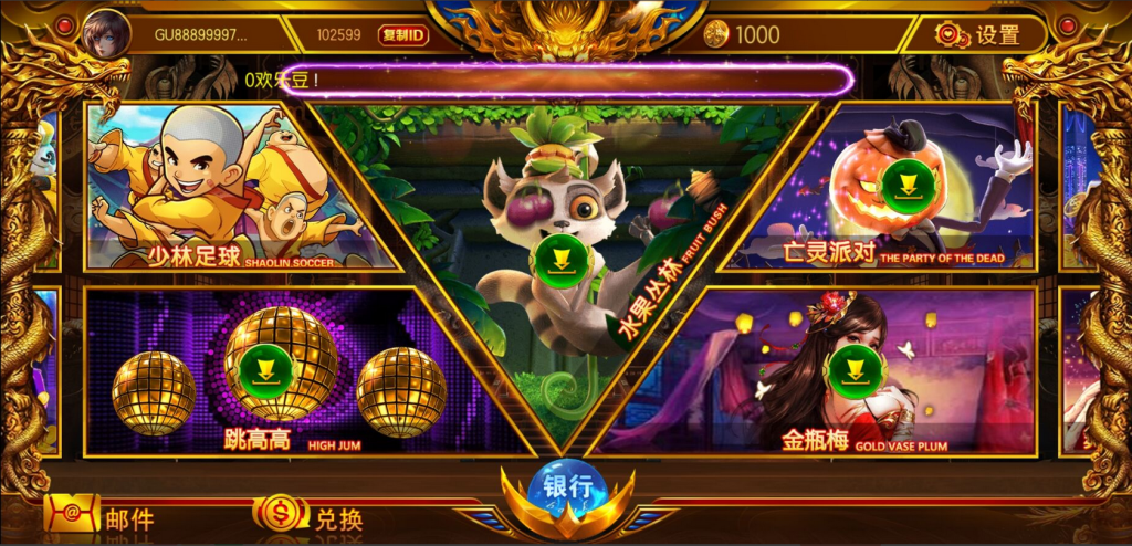 图片[4]-【钻石会员98】傲玩系列巴蜀电玩-源码博士