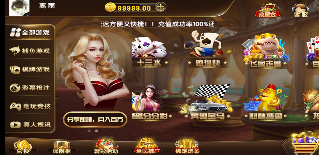 图片[3]-【钻石会员免费】最新更新二开圣娱国际/去OP/修复真人/短信修复-源码博士