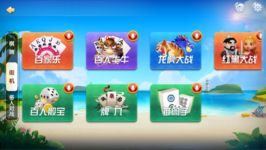 图片[7]-【钻石会员免费】网狐精华版大联盟双模式-源码博士