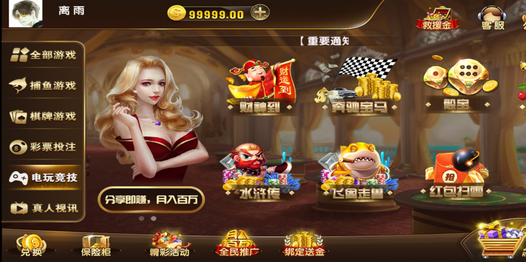 图片[5]-【钻石会员免费】最新更新二开圣娱国际/去OP/修复真人/短信修复-源码博士