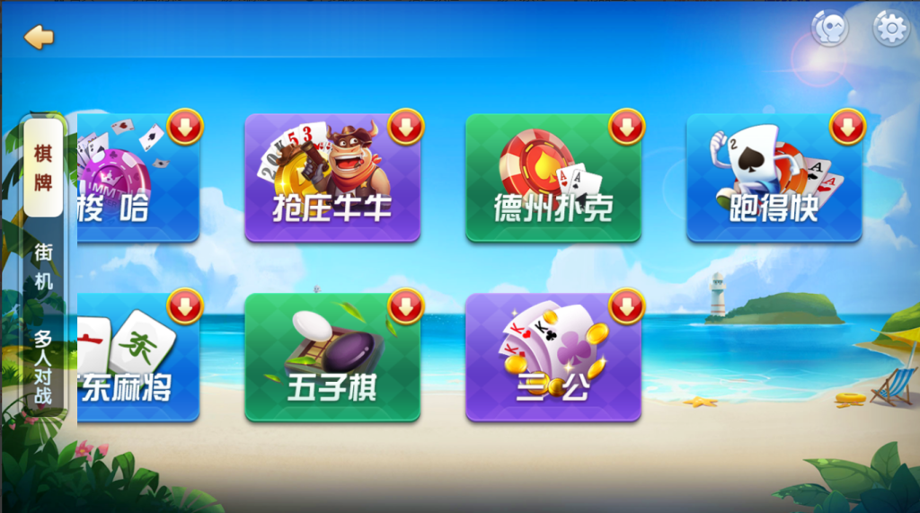 图片[9]-【钻石会员免费】网狐精华版大联盟双模式-源码博士