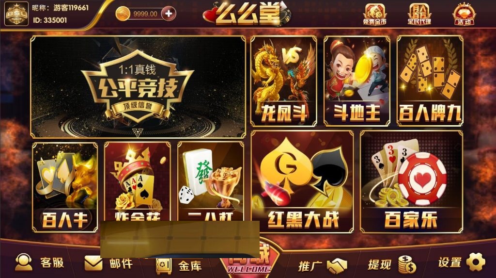 图片[3]-【钻石会员免费】永利二开么么堂组件-源码博士