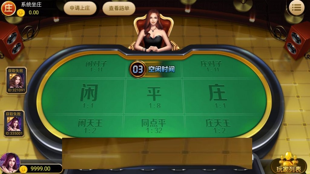 图片[4]-【钻石会员免费】永利二开么么堂组件-源码博士