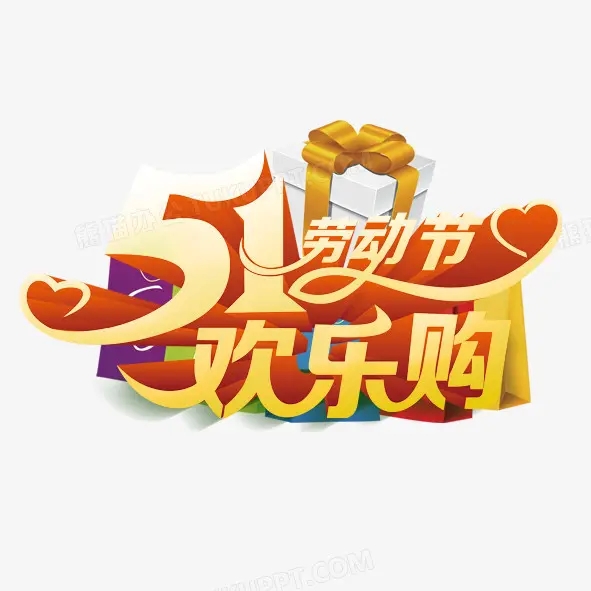 【祝：五一活动】会员优惠活动进行中-源码博士