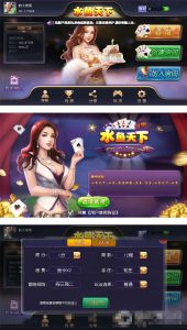 【钻石会员免费】新版金州水鱼天下组件-源码博士