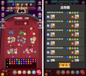 【钻石会员免费】丰胜百家乐娱乐 免微信+可打包AP-源码博士