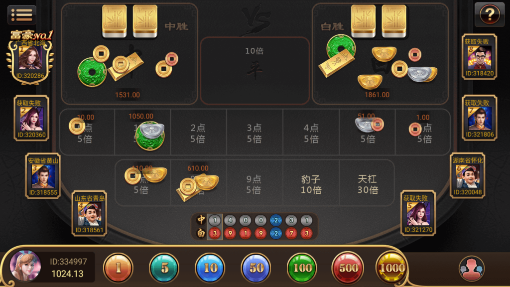 图片[4]-【钻石会员免费】网狐系列597美乐迪完整数据+已接支付+APP双端-源码博士