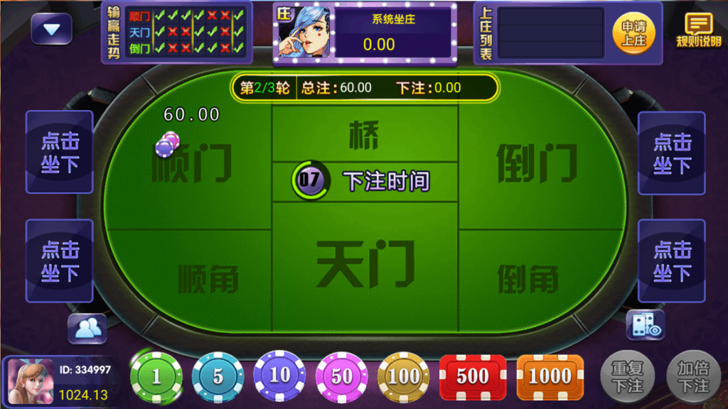 图片[5]-【钻石会员免费】网狐系列597美乐迪完整数据+已接支付+APP双端-源码博士